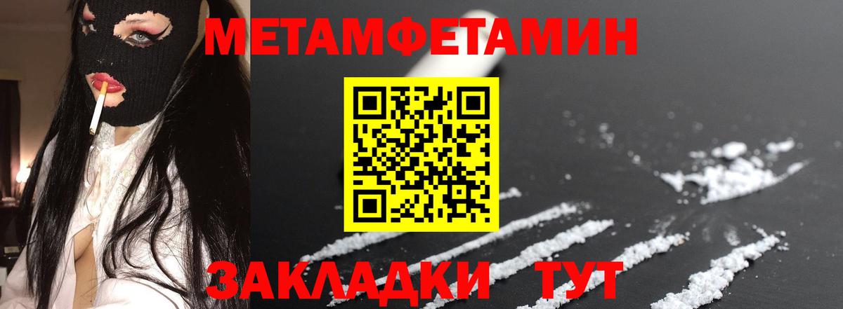 Амфетамин VHQ Качканар