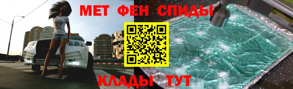 АМФЕТАМИН  Вход с VPN  Качканар  shop официальный сайт  Amphetamine 98% 