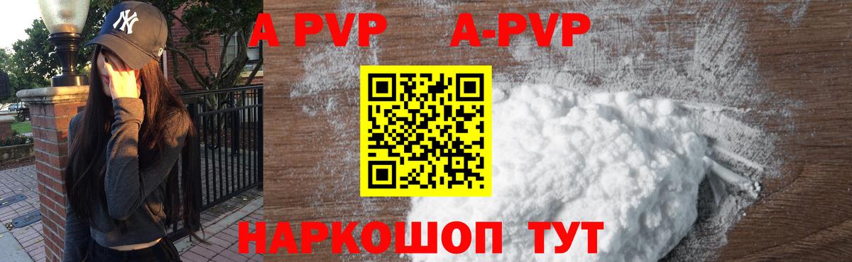 Alpha-PVP СК КРИС  Alpha PVP крисы CK  наркотики  Качканар  Alpha PVP  Вход с VPN  Alfa_PVP Crystall 