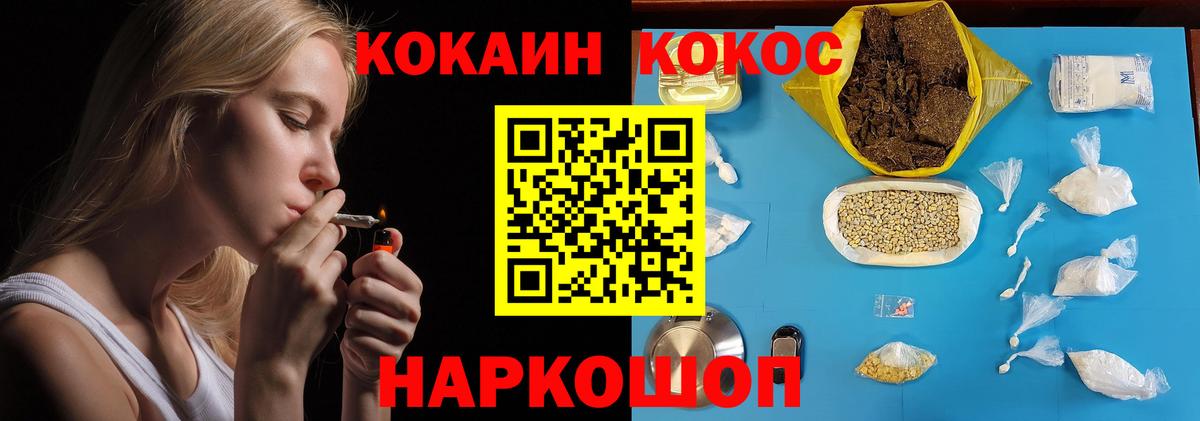 Кокаин Боливия Качканар