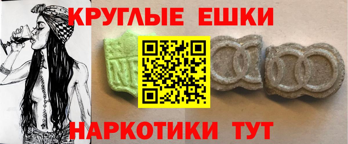 Экстази Дубай  Вход с VPN  Качканар  ЭКСТАЗИ mix 