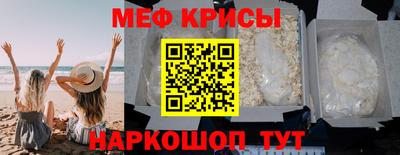 меф VHQ Краснодар