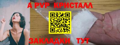 меф VHQ Краснодар