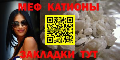 меф VHQ Краснодар