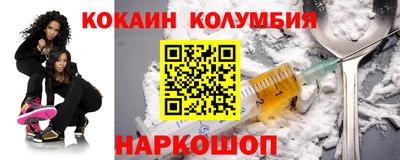 эйфоретик Краснознаменск