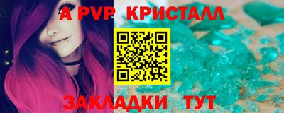 меф VHQ Краснодар
