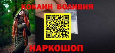эйфоретик Краснознаменск