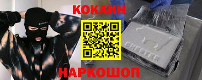 эйфоретик Краснознаменск