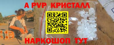 мет Краснокаменск