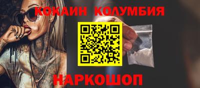 мет Краснокаменск