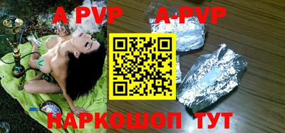эйфоретик Краснознаменск