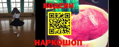 эйфоретик Краснознаменск