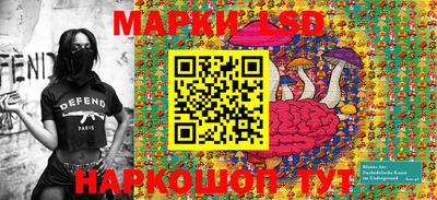 эйфоретик Краснознаменск