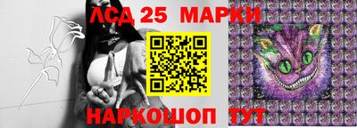 мет Краснокаменск