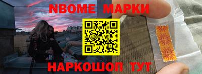 эйфоретик Краснознаменск