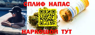 мет Краснокаменск