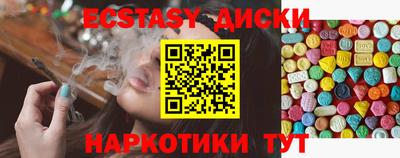 меф VHQ Краснодар
