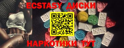эйфоретик Краснознаменск