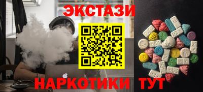 меф VHQ Краснодар