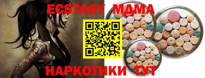 эйфоретик Краснознаменск