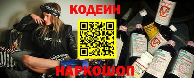мет Краснокаменск