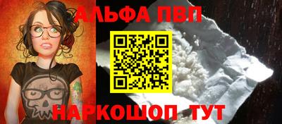 мет Краснокаменск