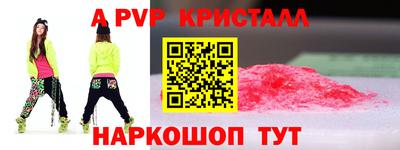 меф VHQ Краснодар