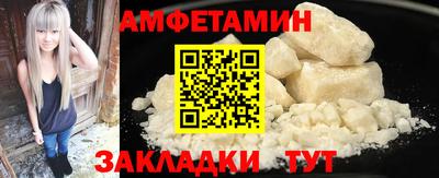 мет Краснокаменск