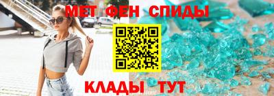 меф VHQ Краснодар
