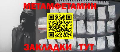 эйфоретик Краснознаменск