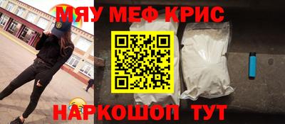 меф VHQ Краснодар