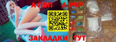 эйфоретик Краснознаменск
