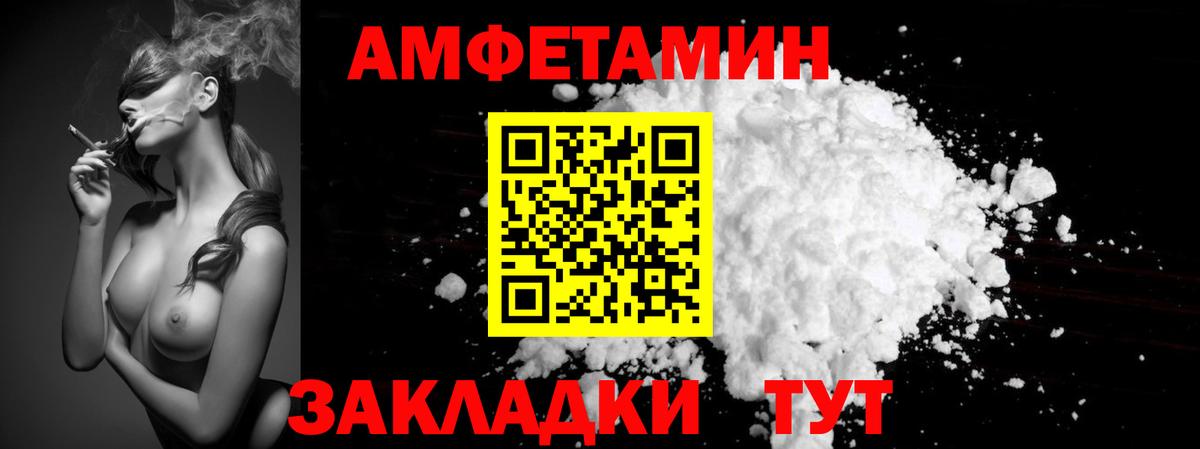Первитин Methamphetamine  Вход с VPN  Первитин  Первитин Methamphetamine  Качканар 
