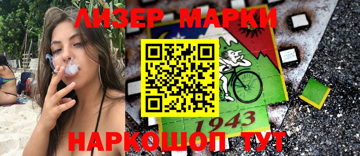 Качканар  Марки N-bome 1500мкг  купить наркотики цена  Вход с VPN  Марки N-bome 1500мкг  Марки 25I-NBOMe 