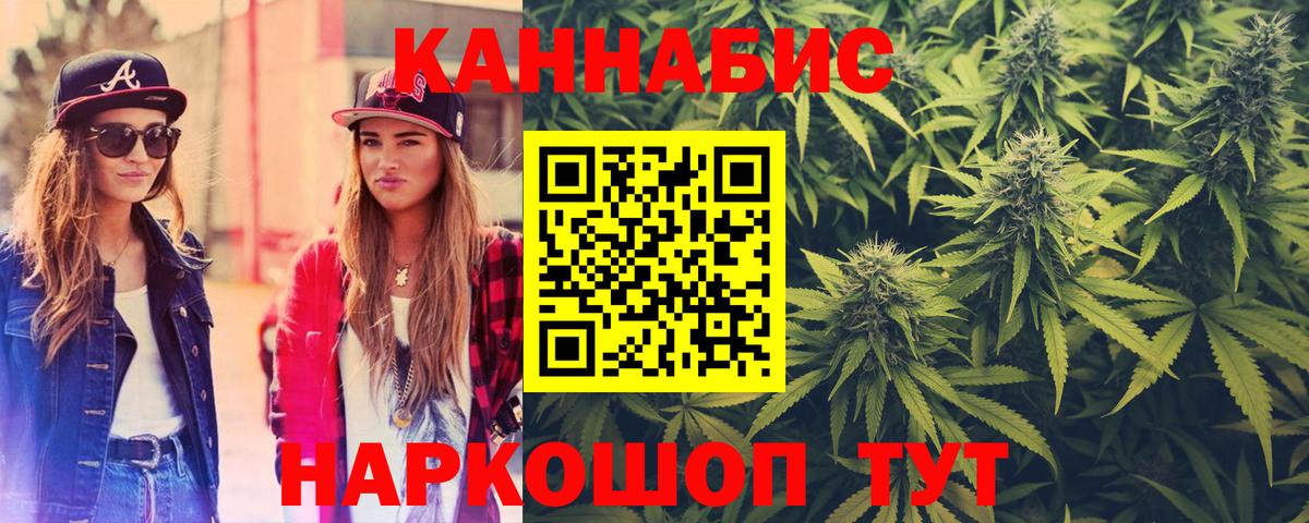 Качканар  МАРИХУАНА ГИДРОПОН  Марихуана гибрид  Вход с VPN  Бошки марихуана OG Kush  Марихуана AK-47 